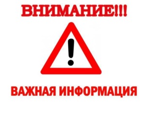 Внеочередное общее собрание