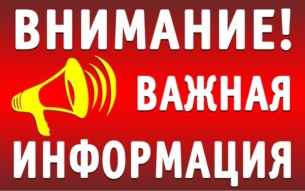 О требованиях инициативной группы